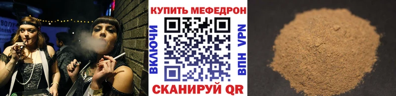Все наркотики Онега A-PVP Галлюциногенные грибы COCAIN Меф мяу мяу