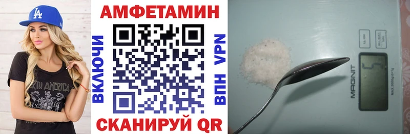Амфетамин VHQ  Онега 