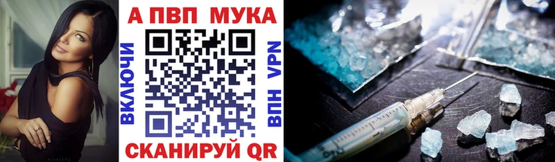 хочу наркоту  Онега  сайты даркнета Telegram  A PVP мука 