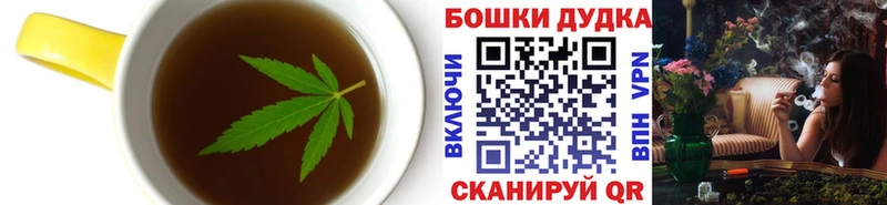 Cannafood марихуана  как найти   Онега 