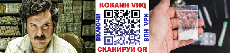 Cocaine 98%  Онега 