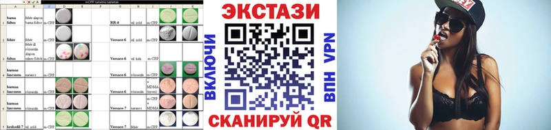 ЭКСТАЗИ таблы  Онега 