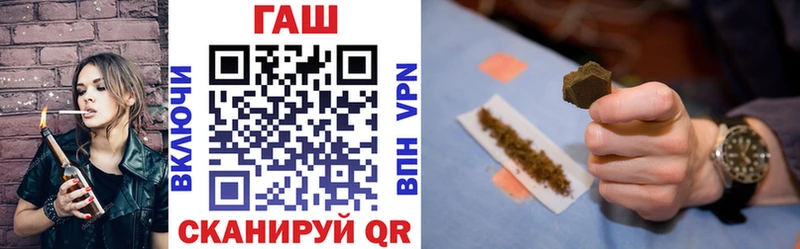 ГАШ 40% ТГК  магазин    Онега 