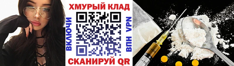где можно купить наркотик  Онега  KRAKEN ONION  сайты даркнета как зайти  Героин Heroin 
