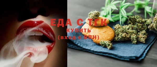 шишки Белокуриха