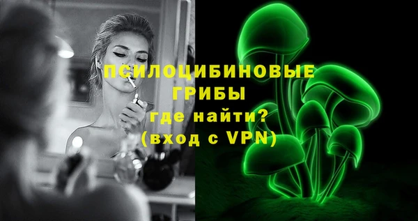 спайс Белоозёрский