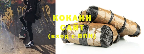 спайс Белоозёрский