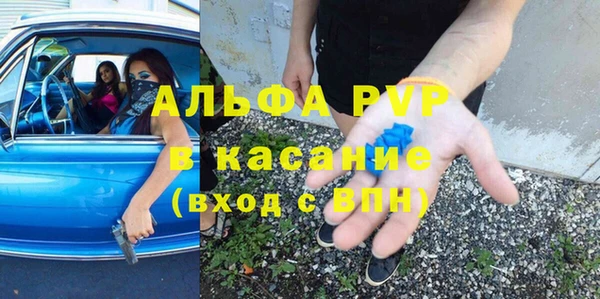 меф Аша