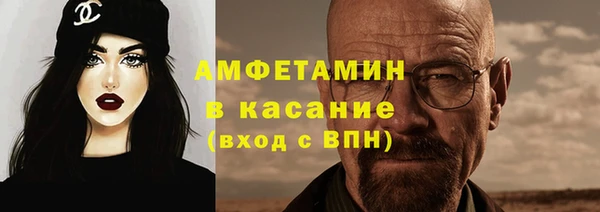 спайс Белоозёрский