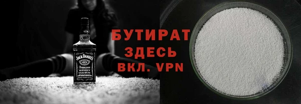 каннабис Беломорск