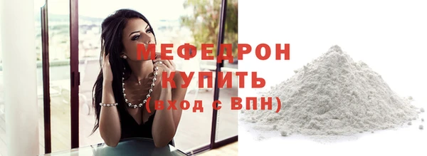 спайс Белоозёрский