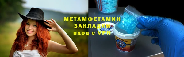 спайс Белоозёрский
