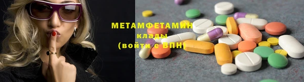 спайс Белоозёрский