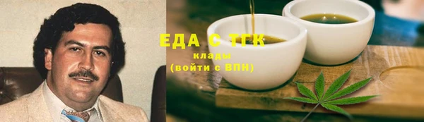 шишки Белокуриха