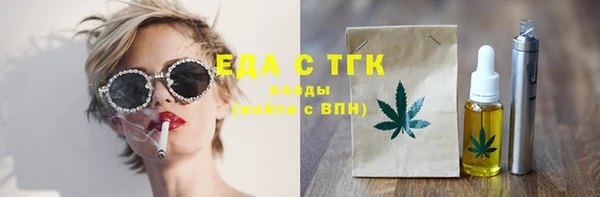 спайс Белоозёрский