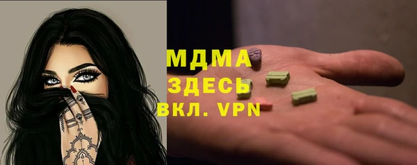каннабис Беломорск