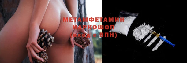 спайс Белоозёрский