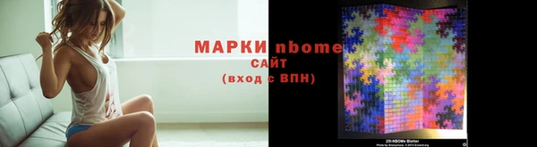 каннабис Беломорск