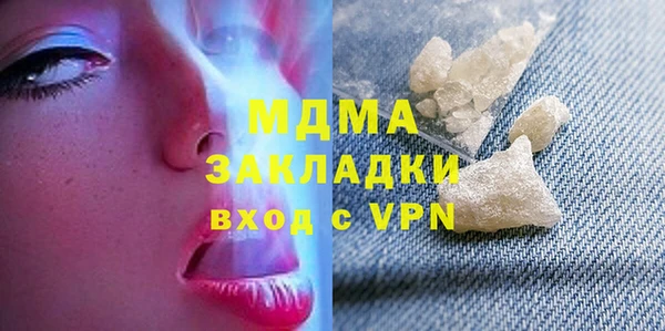 каннабис Беломорск