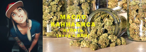 каннабис Беломорск