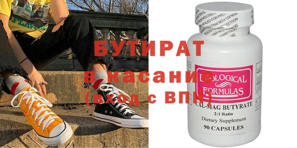 спайс Белоозёрский