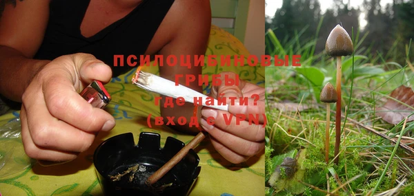 спайс Белоозёрский