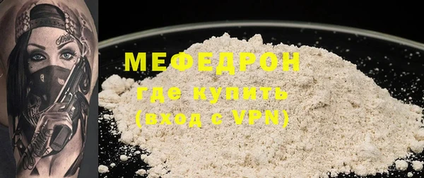 шишки Белокуриха