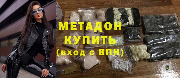 спайс Белоозёрский