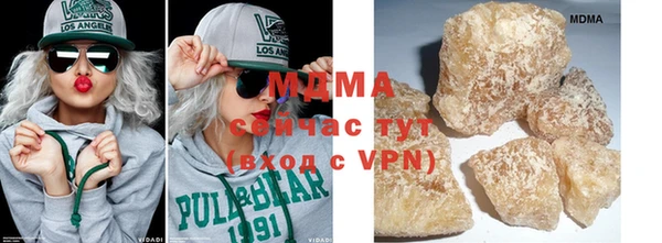 спайс Белоозёрский