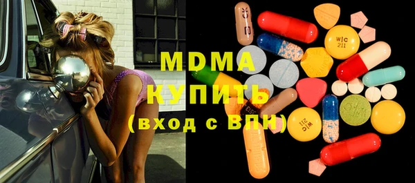 каннабис Беломорск