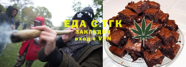 спайс Белоозёрский