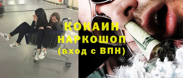 спайс Белоозёрский