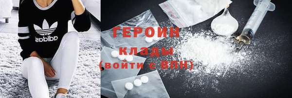 спайс Белоозёрский