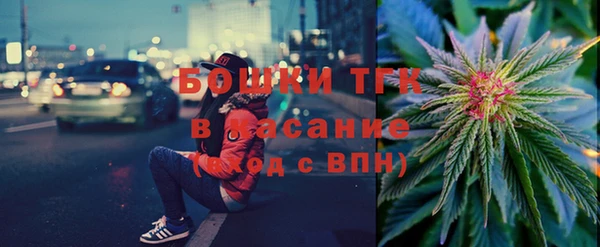 каннабис Беломорск