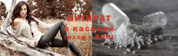 каннабис Беломорск