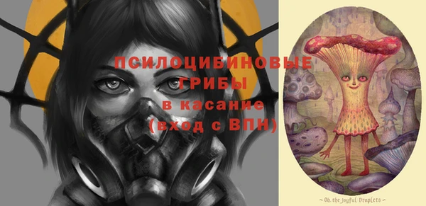спайс Белоозёрский