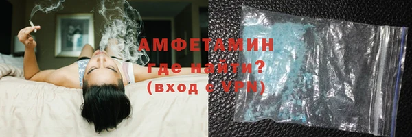 каннабис Беломорск