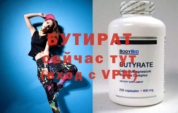 тгк Бабаево