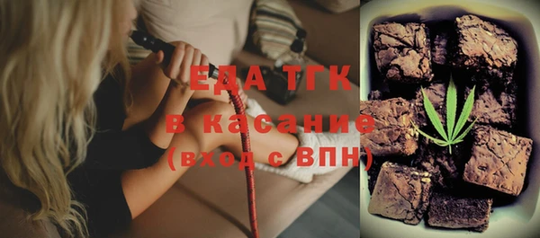 спайс Белоозёрский