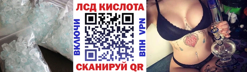LSD-25 экстази кислота  ссылка на мегу ссылки  Онега 