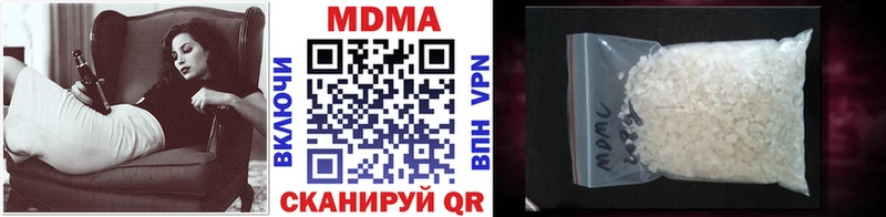 МДМА Molly  Онега 