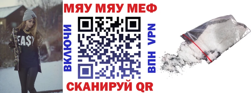 сколько стоит  ОМГ ОМГ вход  МЕФ mephedrone  Онега 