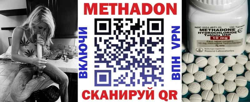 Метадон белоснежный  Онега 