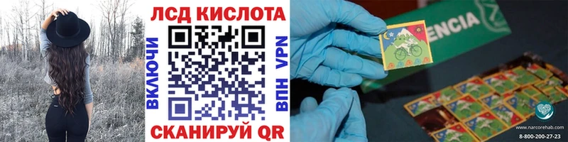 наркота  Онега  Марки NBOMe 1,5мг 